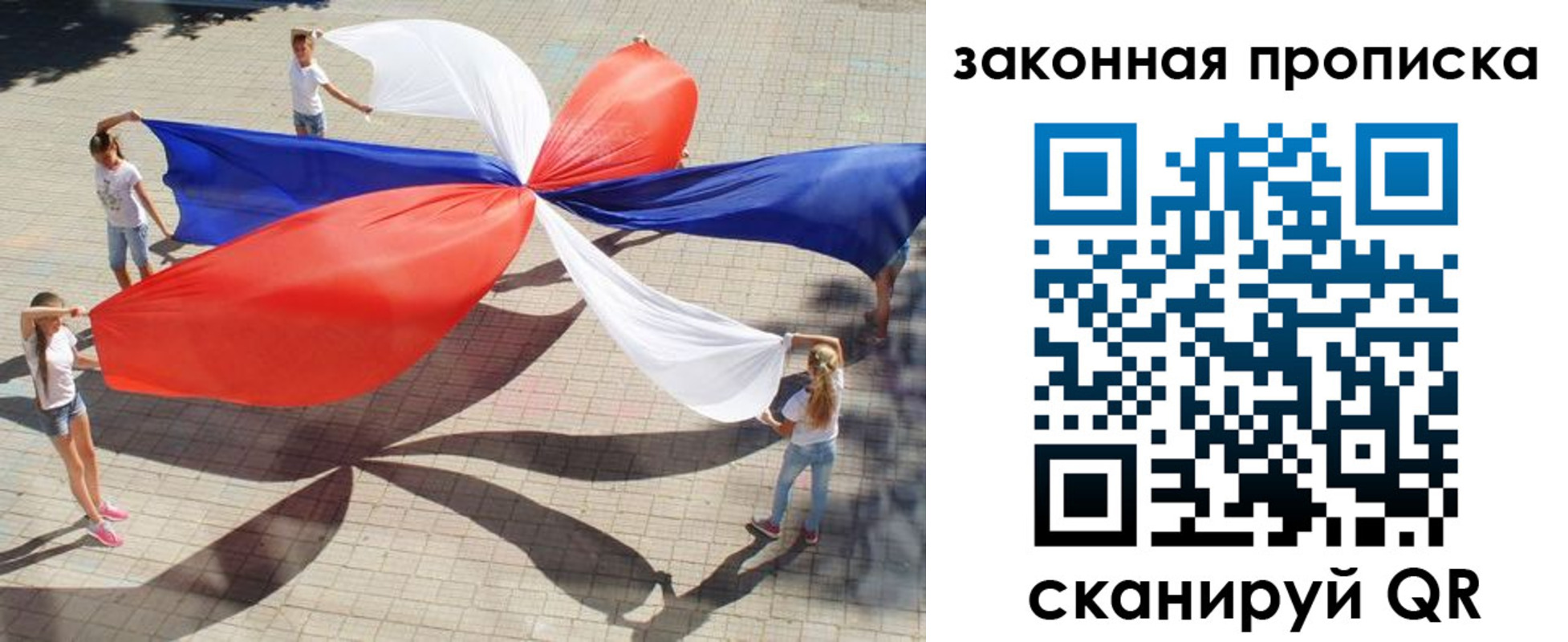 прописка для военкомата в Онеге