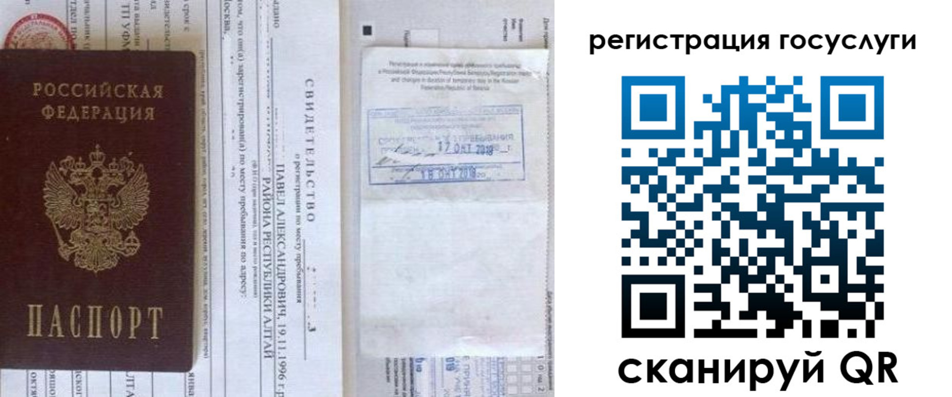 форма 3 в Онеге