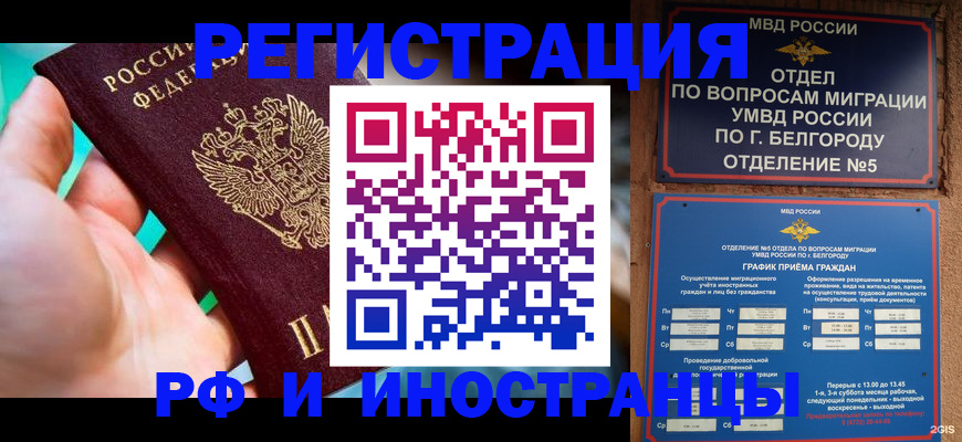 форма 3 в Онеге